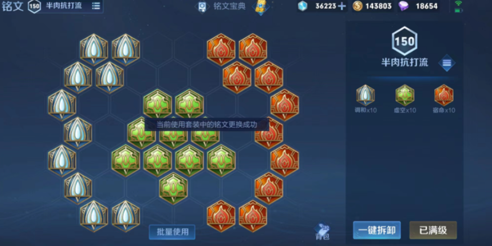 王者荣耀项羽边路怎么出装 王者荣耀项羽边路怎么出装