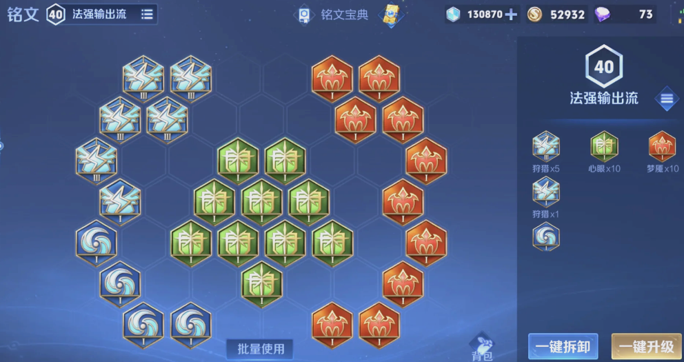 王者荣耀减速流嬴政怎么出装 王者荣耀减速流嬴政怎么出装