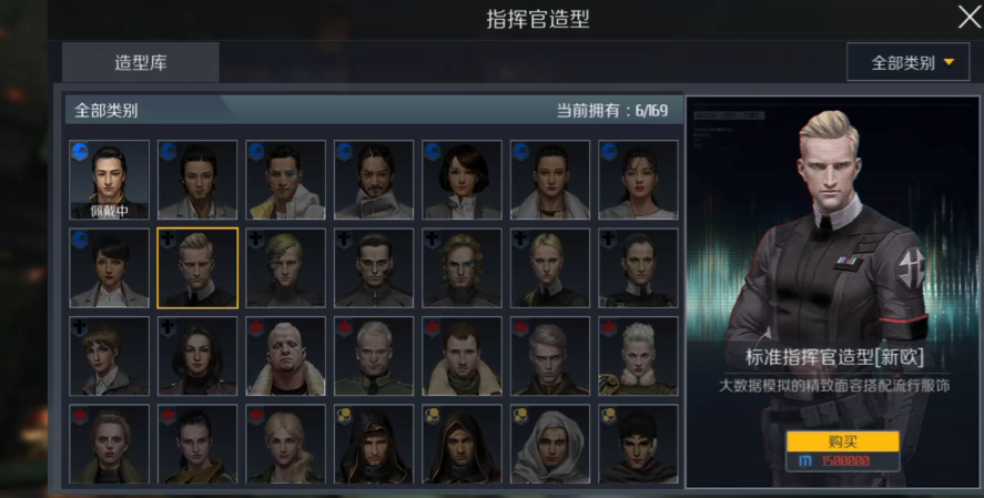 第二银河探险家属性怎么加点 第二银河探险家属性怎么加点