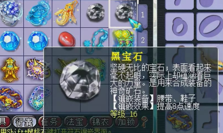 梦幻西游69玩什么固伤 梦幻西游69玩什么固伤