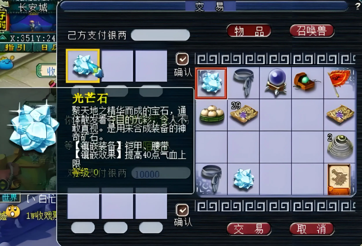 梦幻西游69玩什么固伤 梦幻西游69玩什么固伤
