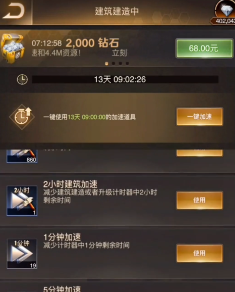 守望黎明哨塔放什么位置好打 守望黎明哨塔放什么位置好打