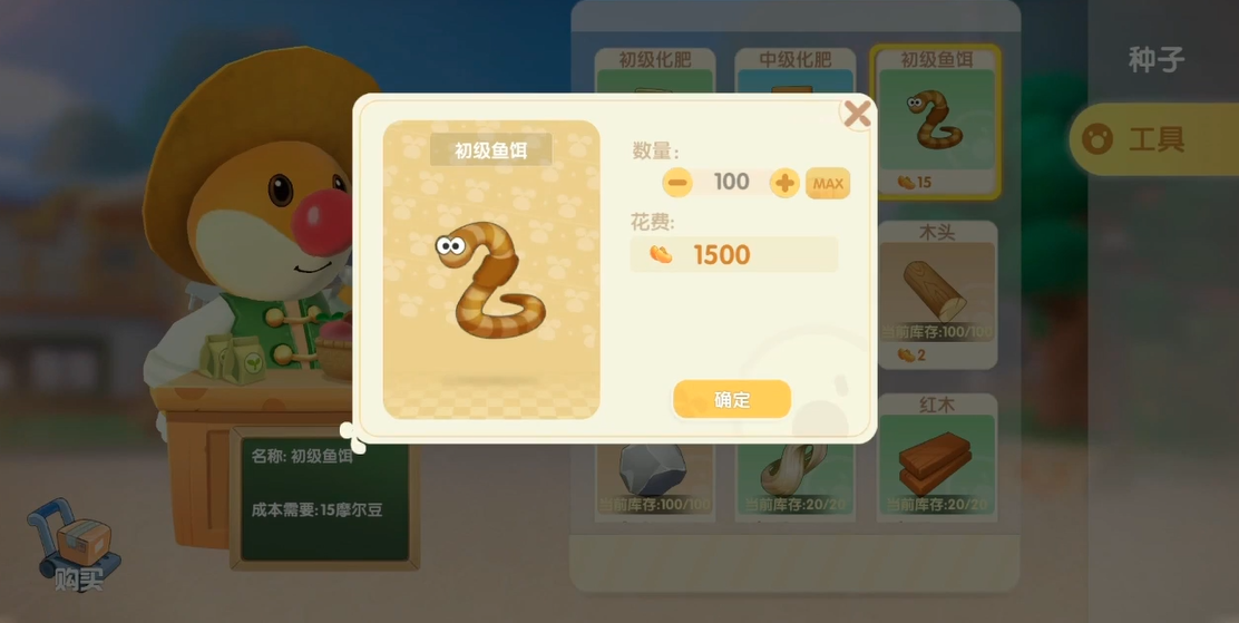 摩尔庄园雪鱼怎么钓出来 摩尔庄园雪鱼怎么钓出来