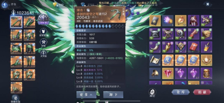 全民奇迹2怎么转力魔剑士 全民奇迹2怎么转力魔剑士