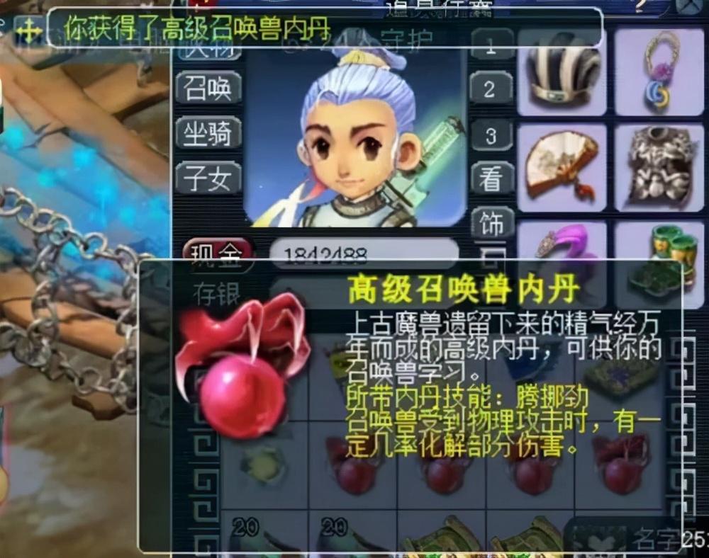 梦幻西游境外旗怎么弄 梦幻西游境外旗怎么弄