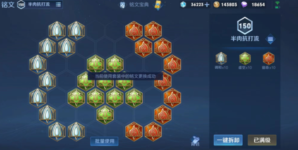 王者荣耀项羽的最强怎么出装 王者荣耀项羽的最强怎么出装