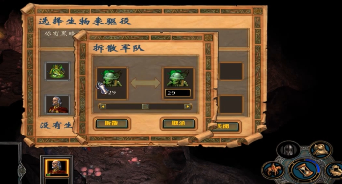 英雄无敌5马卡尔技能加点推荐什么