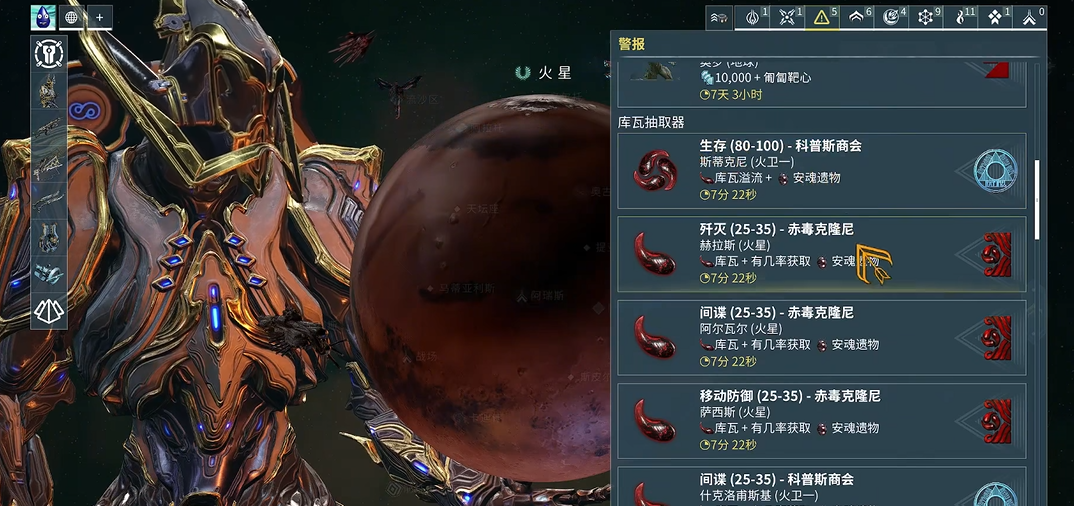 星际战甲安魂遗物掉落怎么刷 星际战甲安魂遗物掉落怎么刷