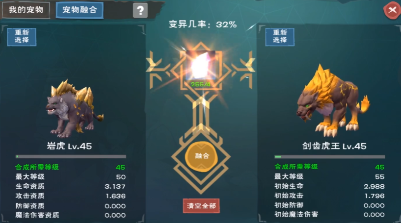 创造与魔法融合石在哪搞 创造与魔法融合石在哪搞