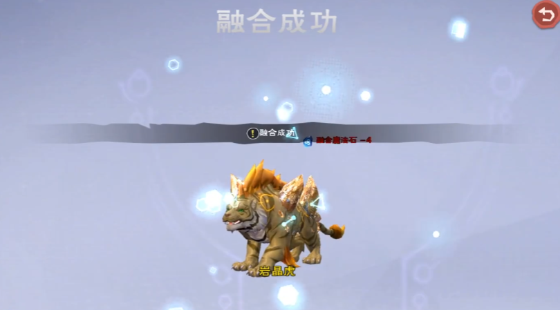 创造与魔法融合石在哪搞 创造与魔法融合石在哪搞