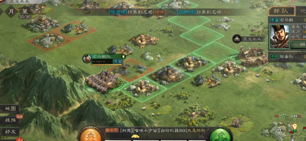 三国志战略版如何当游击军