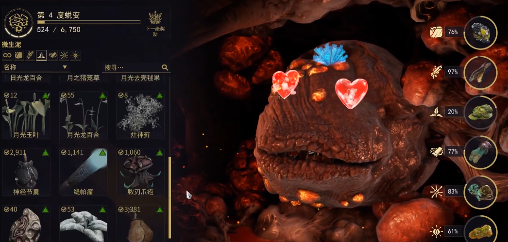 星际战甲大嘴吃战甲有什么用 星际战甲大嘴吃战甲有什么用