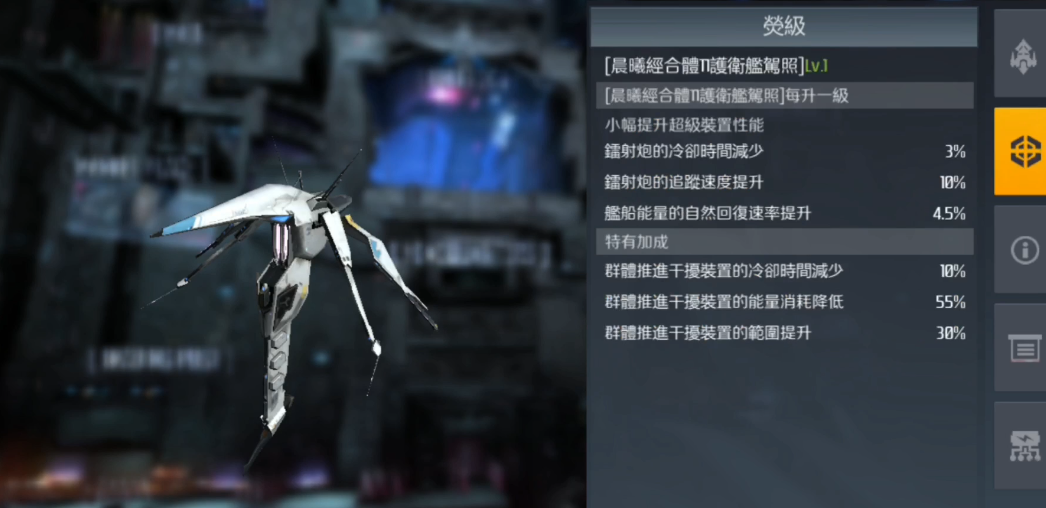 第二银河战列舰哪个比较好 第二银河战列舰哪个比较好