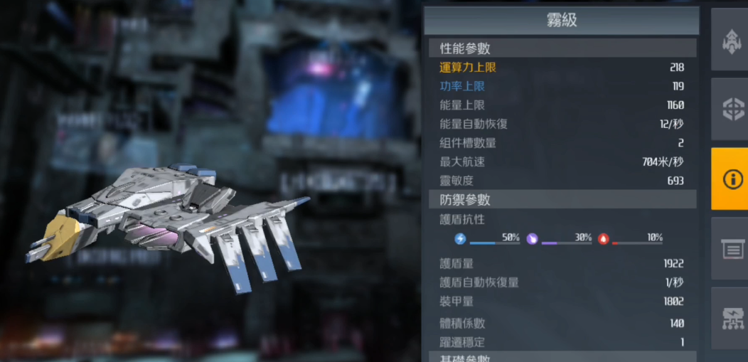 第二银河战列舰哪个比较好 第二银河战列舰哪个比较好