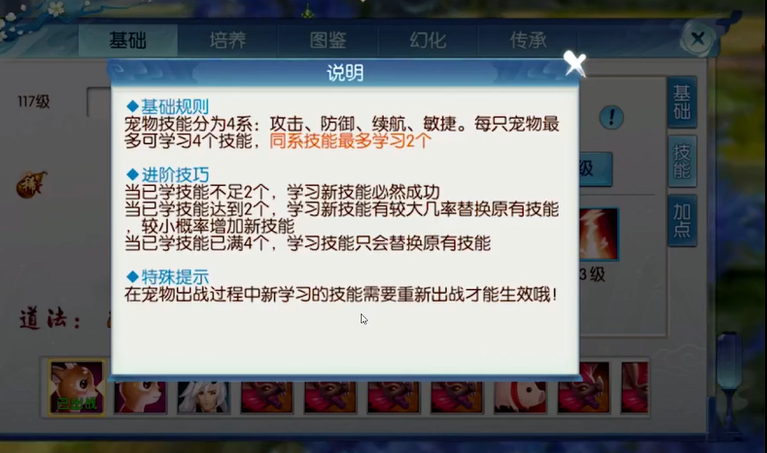 诛仙手游河阳的三尾在哪里