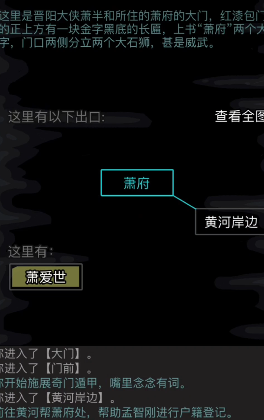 放置江湖冥界怎么去 放置江湖冥界怎么去