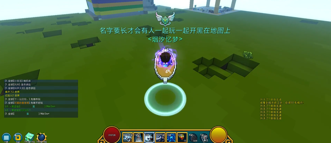 宝藏世界枪械师打什么伤害高点