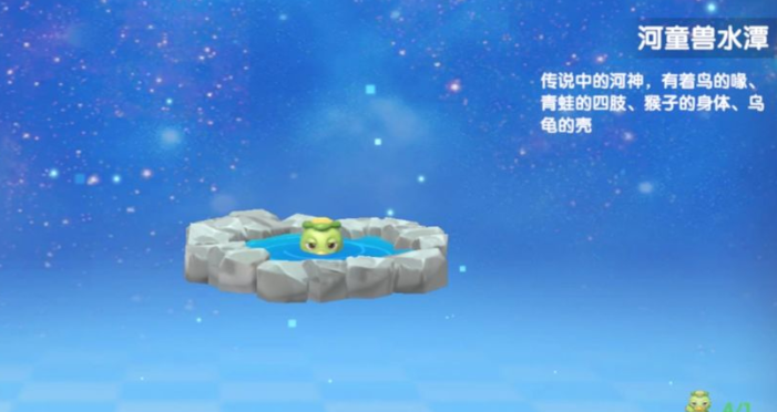 摩尔庄园怎么得的毛毛豆