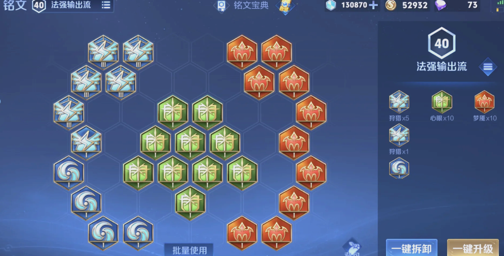 王者荣耀嬴政出装及铭文怎么出 王者荣耀嬴政出装及铭文怎么出
