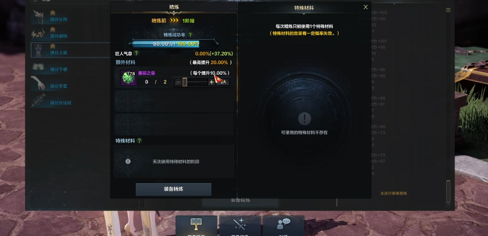 失落的方舟怎么升级快