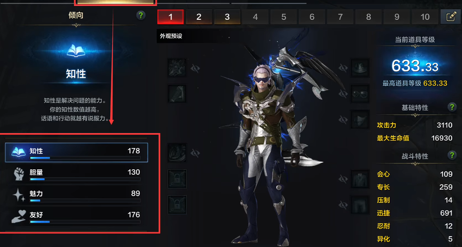 失落的方舟怎么升级快