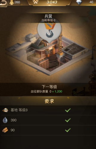 守望黎明农夫后期怎么打 守望黎明农夫后期怎么打