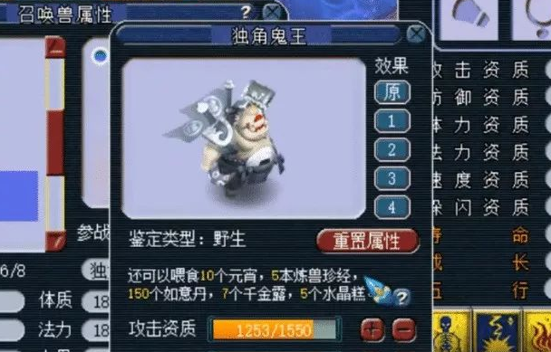 梦幻西游69能带什么宠 梦幻西游69能带什么宠