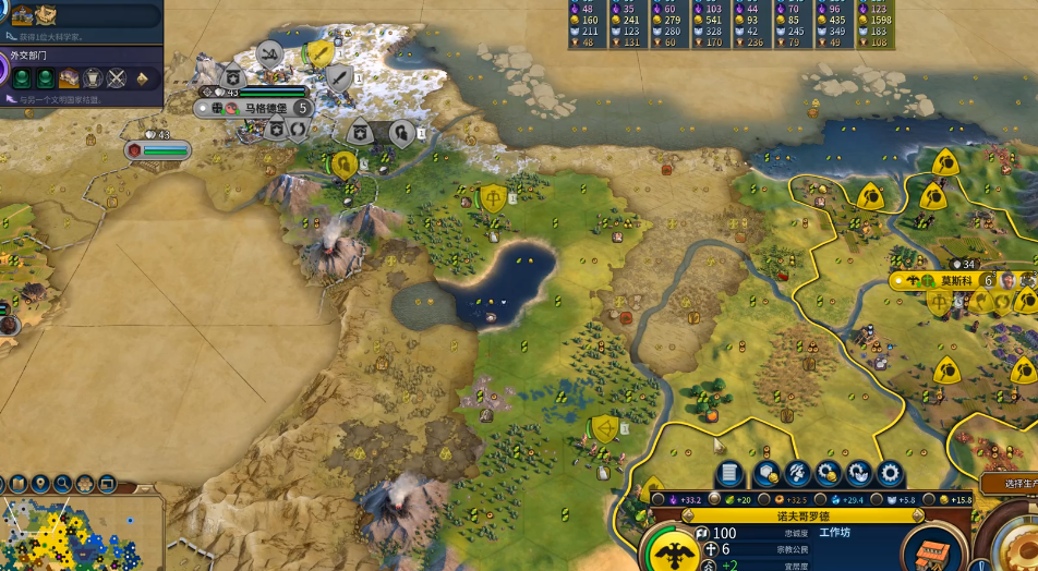 文明6黄金黎明结社怎么触发