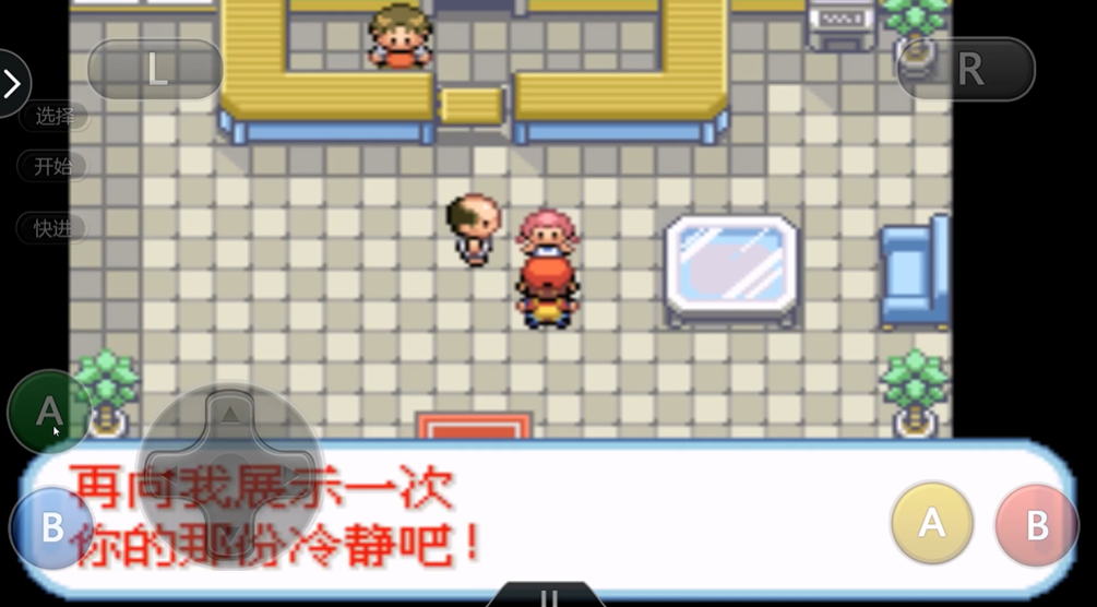 口袋妖怪火红树果森林怎么走 口袋妖怪火红树果森林怎么走