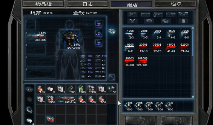 孤胆枪手2培养哪个武器好一点