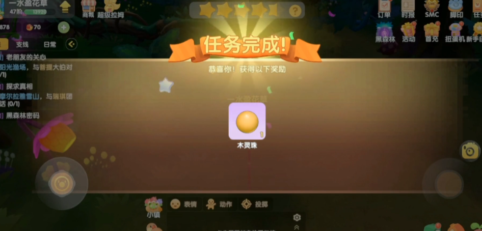 摩尔庄园木灵珠怎么召唤 摩尔庄园木灵珠怎么召唤