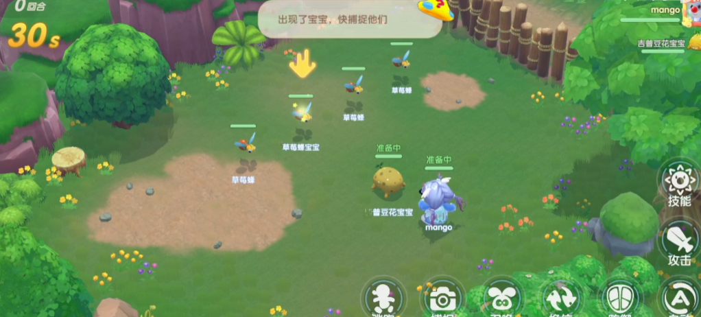 摩尔庄园剑士怎么捉精灵 摩尔庄园剑士怎么捉精灵