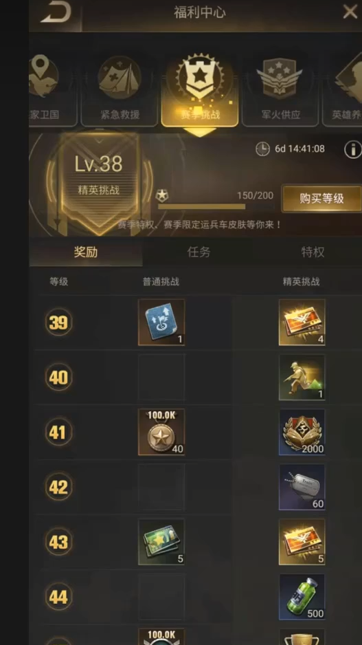 守望黎明伊甸园怎么玩 守望黎明伊甸园怎么玩