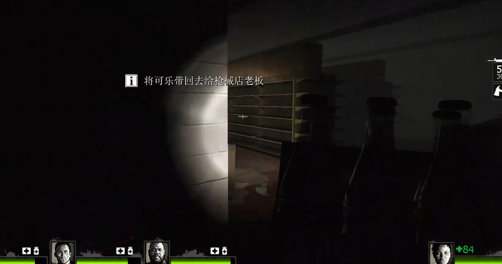 求生之路2送可乐是哪个章节的
