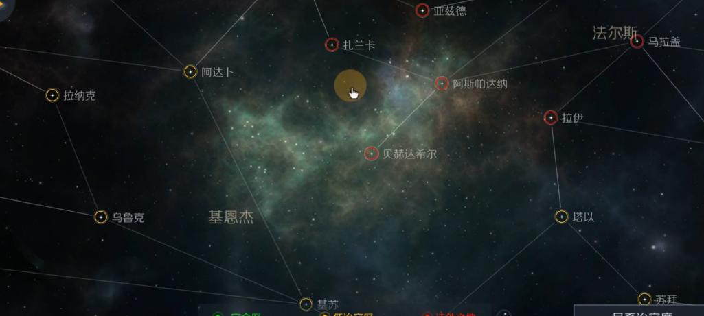 第二银河基地怎么搬迁 第二银河基地怎么搬迁