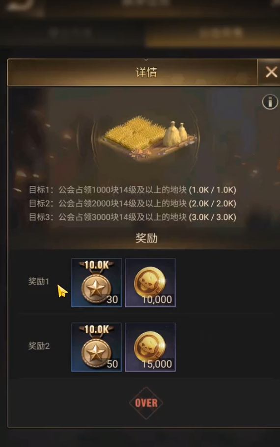 守望黎明伊甸园怎么玩 守望黎明伊甸园怎么玩