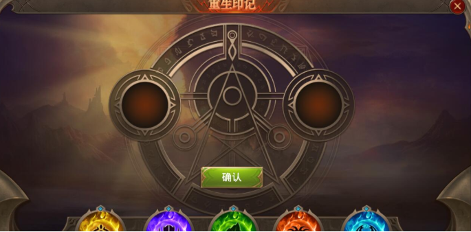 全民奇迹三转怎么过 全民奇迹三转怎么过