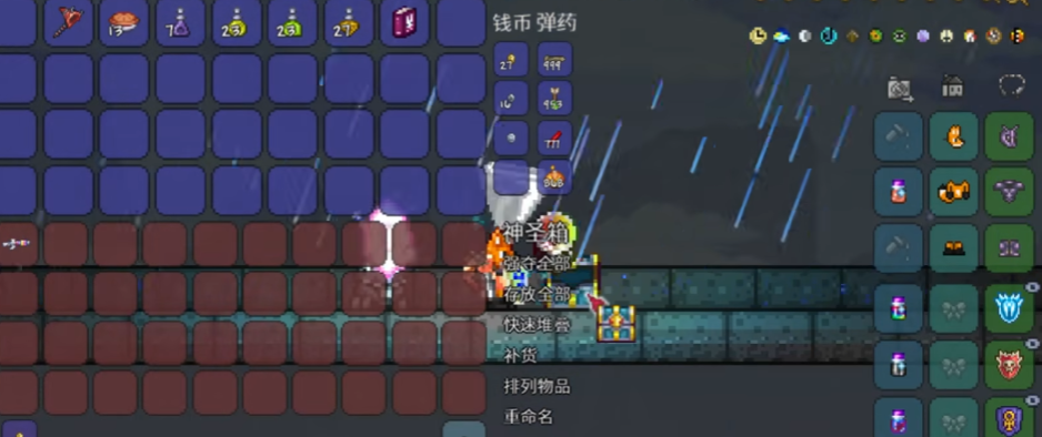 泰拉瑞亚地牢五大宝箱怎么开 泰拉瑞亚地牢五大宝箱怎么开