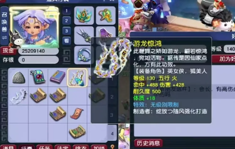 梦幻西游辅助什么套装 梦幻西游辅助什么套装