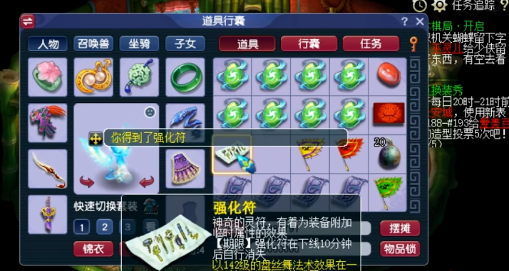 梦幻西游新人怎么赚钱 梦幻西游新人怎么赚钱
