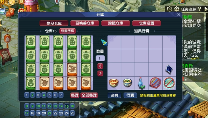 梦幻西游新人怎么赚钱 梦幻西游新人怎么赚钱