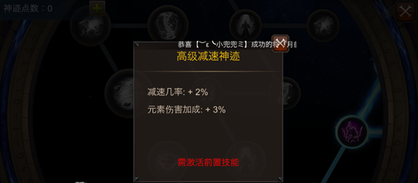 全民奇迹神迹怎么来