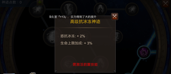 全民奇迹神迹怎么来