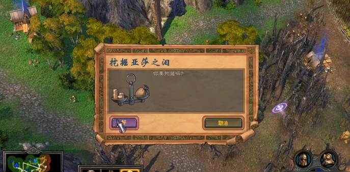 英雄无敌5防守怎么过 英雄无敌5防守怎么过