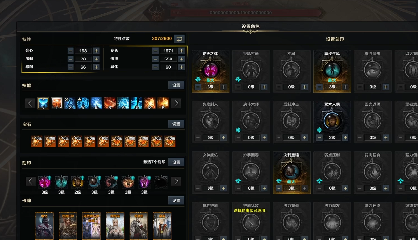 失落的方舟50级后怎么升级