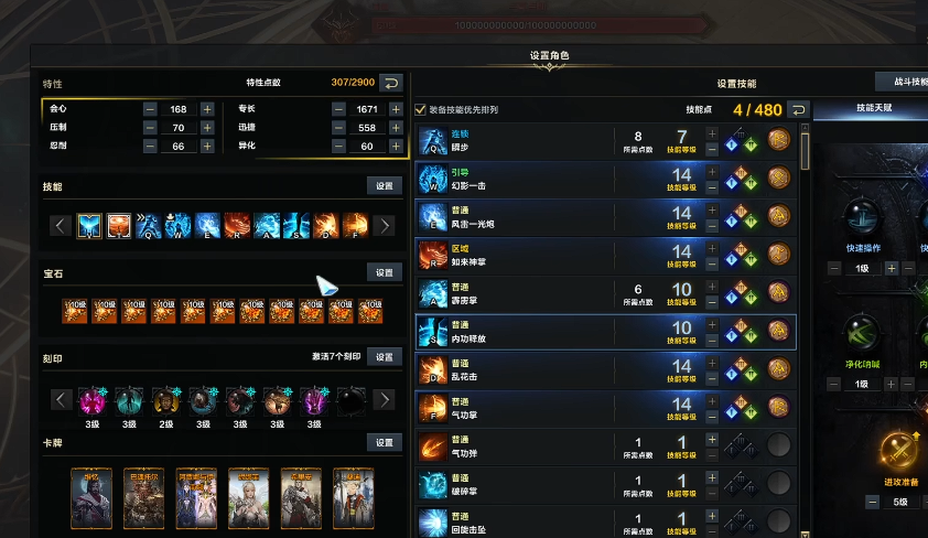 失落的方舟50级后怎么升级