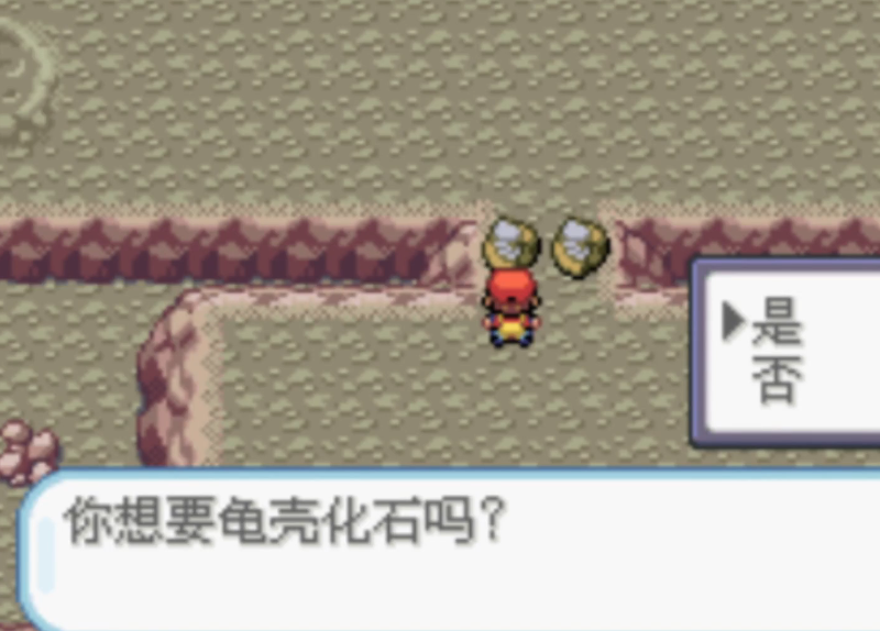 口袋妖怪火红月见山怎么出去 口袋妖怪火红月见山怎么出去