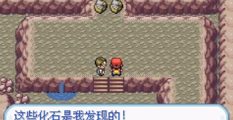 口袋妖怪火红月见山怎么出去 口袋妖怪火红月见山怎么出去