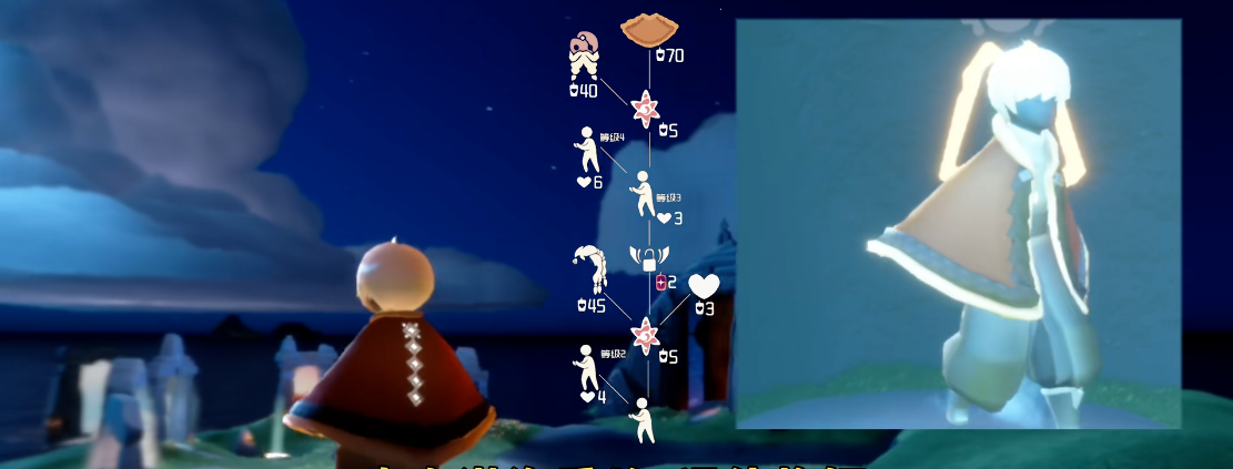 光遇风行季橙心怎么获得