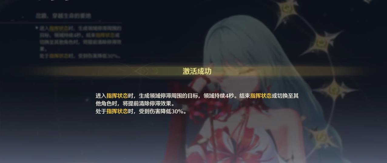 鸣潮怎么选择角色出场